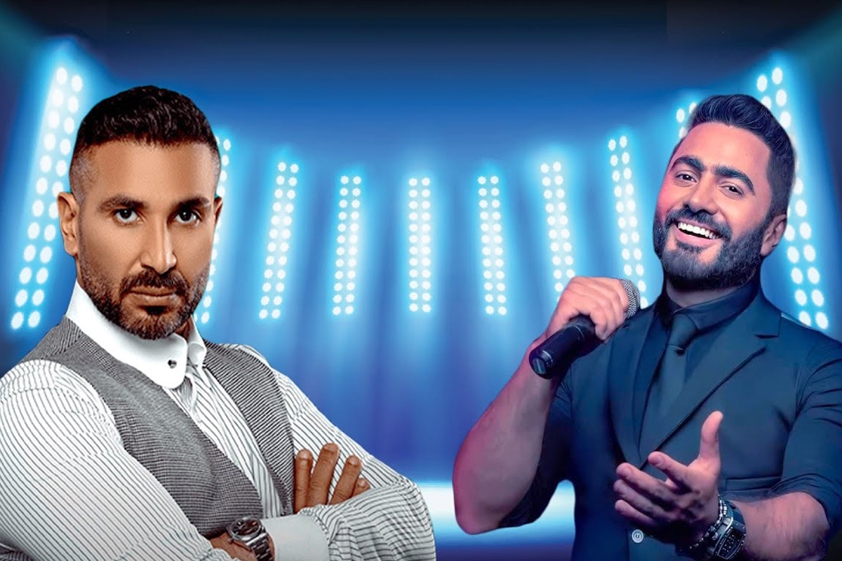 تامر حسني وأحمد سعد يقدمان ديو حلو المكان في حفل غنائي كبير بألمانيا